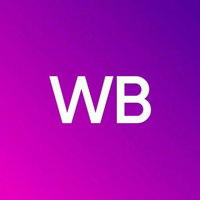 WB | Горячие Скидки