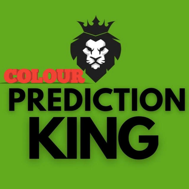Colour Prediction King New Site 🏆🏆🏆