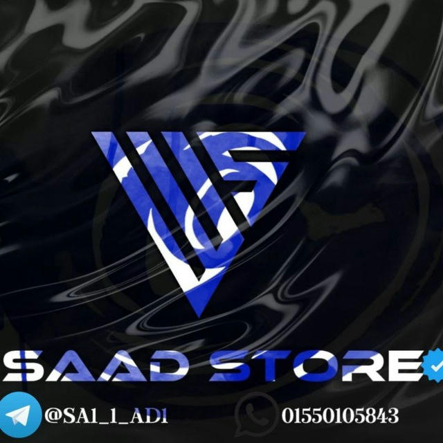 SAAD STORE ##