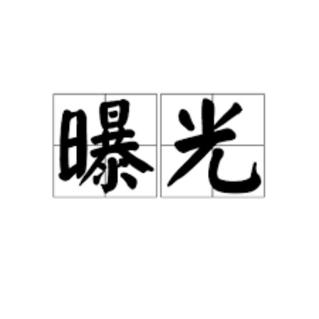 东南亚新闻头条曝光