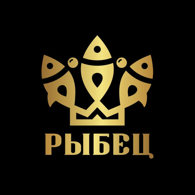 РЫБЕЦ 64 ОРИГИНАЛ