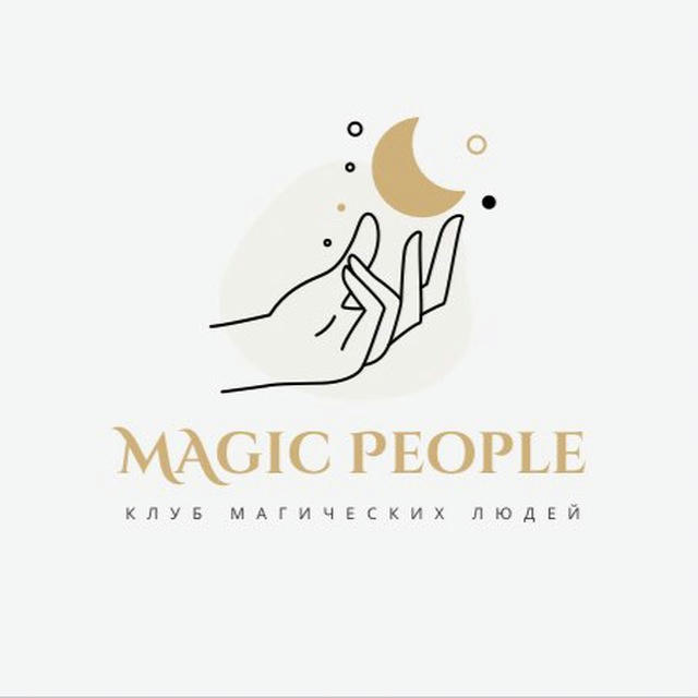 MAGIC PEOPLE