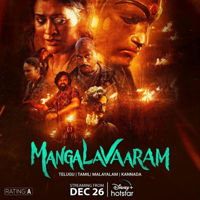 🎞️Mangalavaaram Movie Hd download 💥