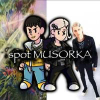 spot | MUSORKA 🗑️