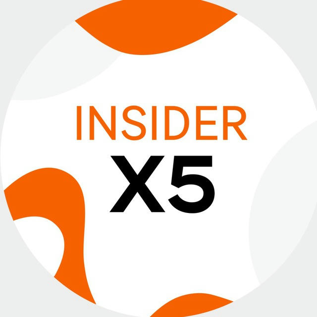 Insider X5