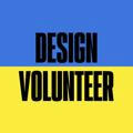 UA Design Volunteers