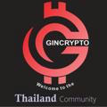 GinCrypto อนลงทุน 🇹🇭Channel