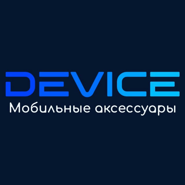 Device  Apple Луганск