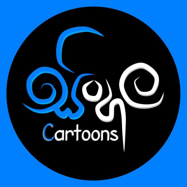 සිංහල කාටූන්™ Sinhala Cartoons™ 🇱🇰