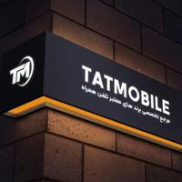 tatmobilee | تات موبایل