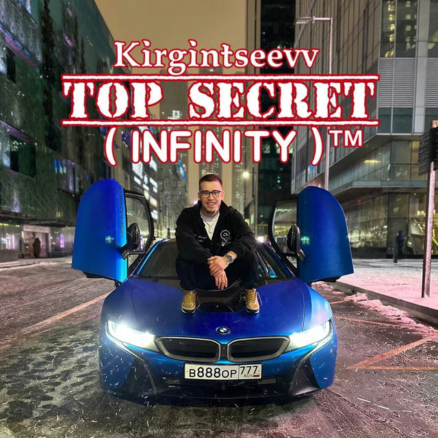 Top Secret ( INFINITY )™