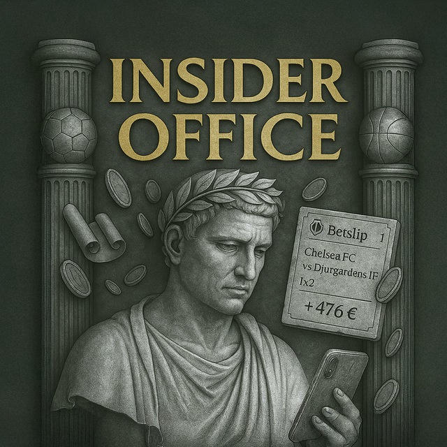 INSIDER OFFICE🇬🇷🥷