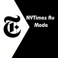 The NY Times | Ru Mode