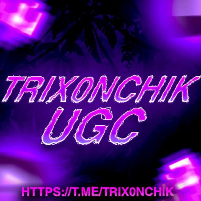 Trix0nchik | Free Ugc Limited