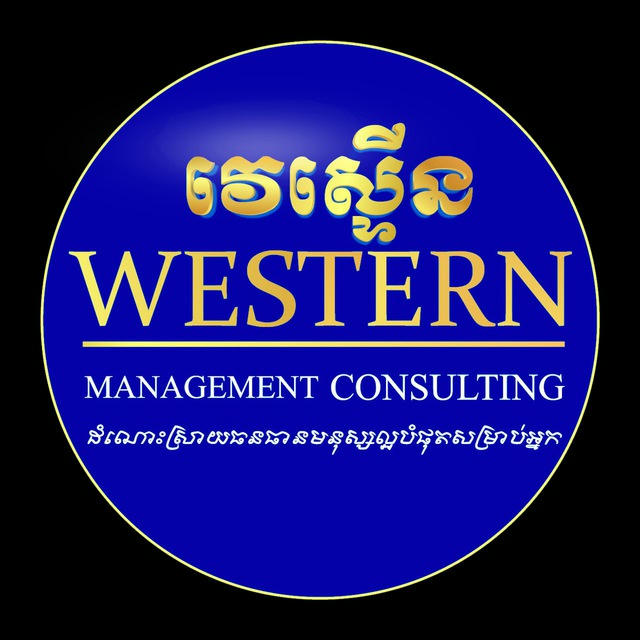 WESTERNHRC.COM