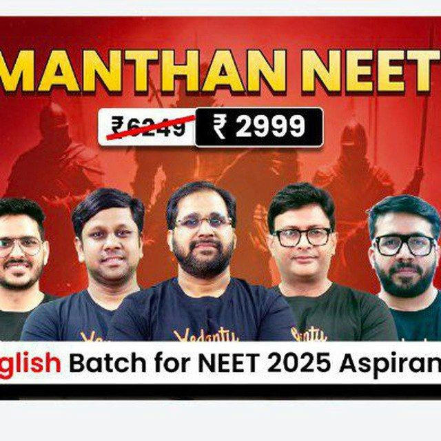 Manthan NEET 2025 Lecture
