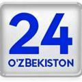 O'zbekiston 24 | Расмий канал