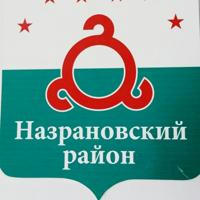 Администрация Назрановского муниципального района