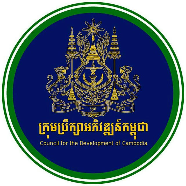 Council for the Development of Cambodia