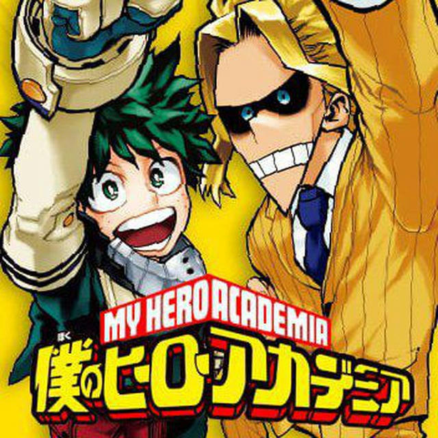 My Hero Academia: Boku no Hero Academia - Mangas en Español