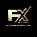 Forex trader 3
