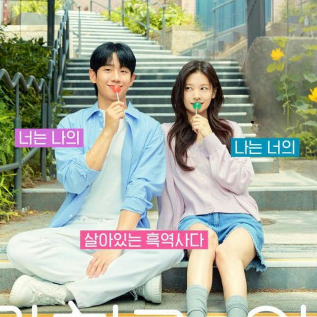 Love next door(Eng sub)