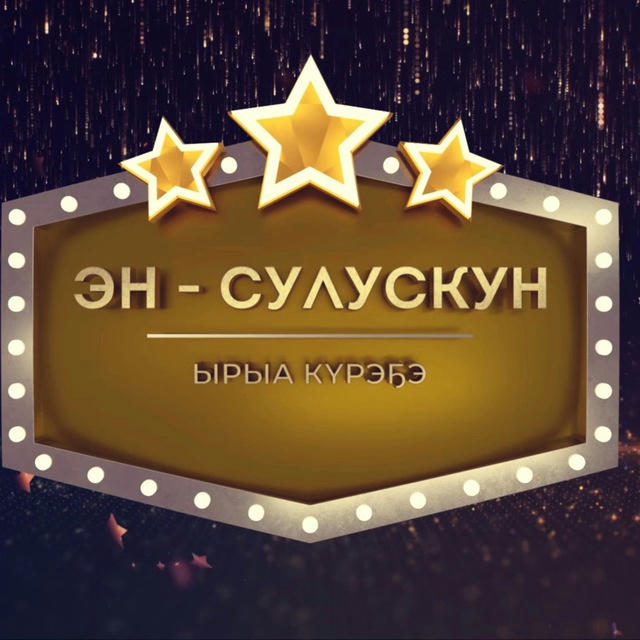 show_yakutia