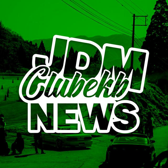 JDMClubEkb News