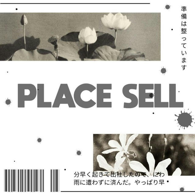 PLACE SELL