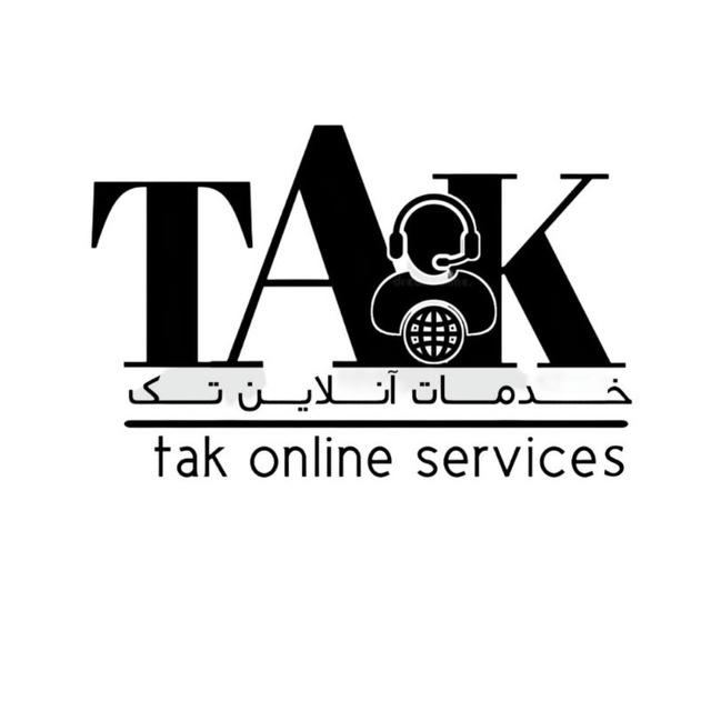 خدمات آنلاین تک | Tak Online Services