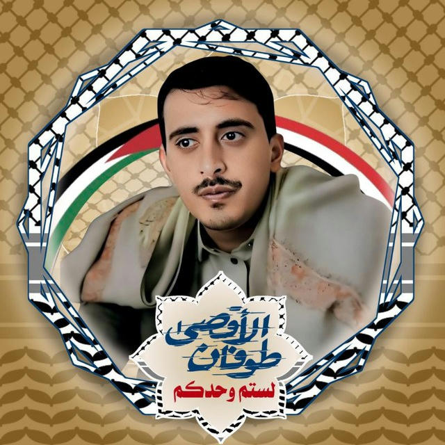 قناة الشاعر | هاشم الحوثي