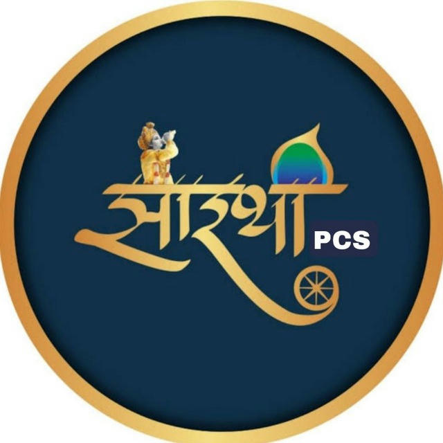 "SARATHI PCS" Official UKPSC RO ARO Preliminary Exam 2023 Study Point #UkpscRoAro