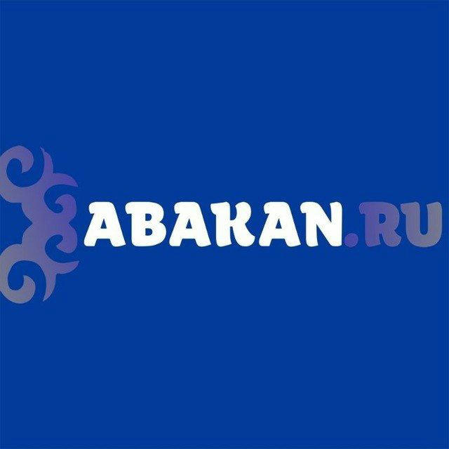 Abakan.ru