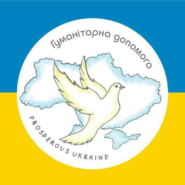 ГО «Процвітаюча Україна»