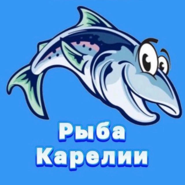 Рыба Карелии