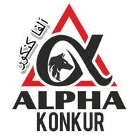 Alpha | آلفا کنکور