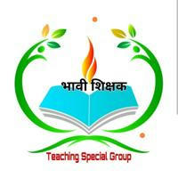 Teaching /UPSC Study Group 📚📚