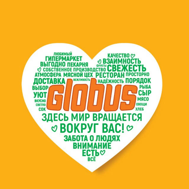 Globusru_official