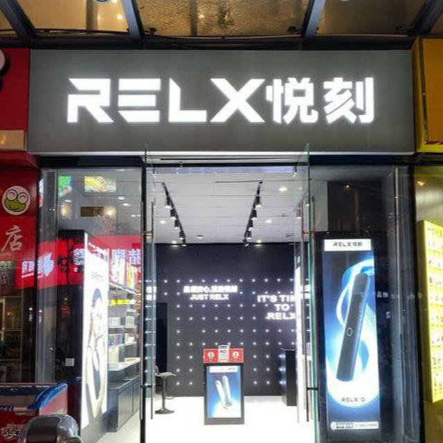 悦刻电子烟/电子烟/烟杆/烟油/烟弹/一次性电子烟
