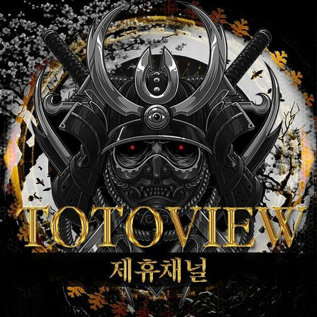 ToToview 제휴채널