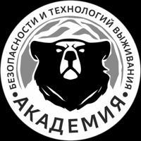 Академия безопасности и технологий выживания. Белгород