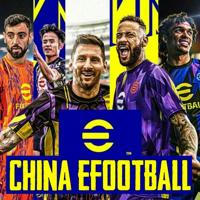 CHINA EFOOTBALL | CHANNEL 🇨🇳