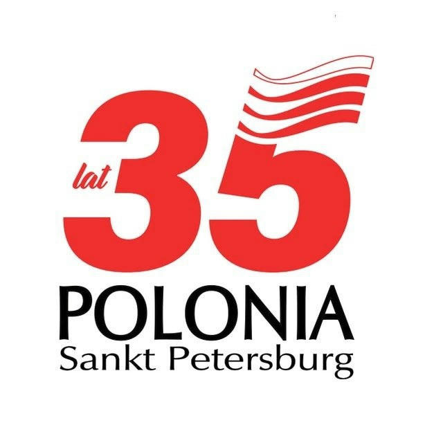 Polonia 🇵🇱 Санкт-Петербург(польский язык)
