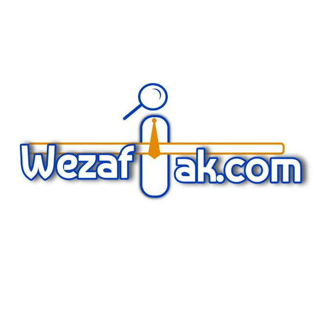 الوظائف - wezaftak