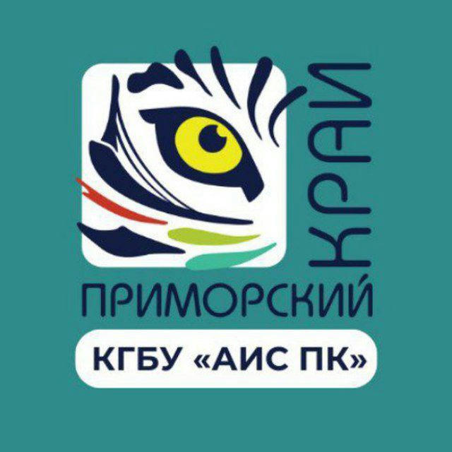Агентство по использованию и сохранению имущества Приморского края