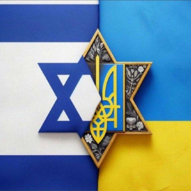 ХАДАШОТ: Новини Україна Ізраїль Світ