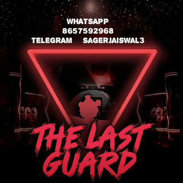 THE LAST GAURD