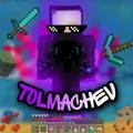 TOLMACHEV_ТуТ🖤🤍