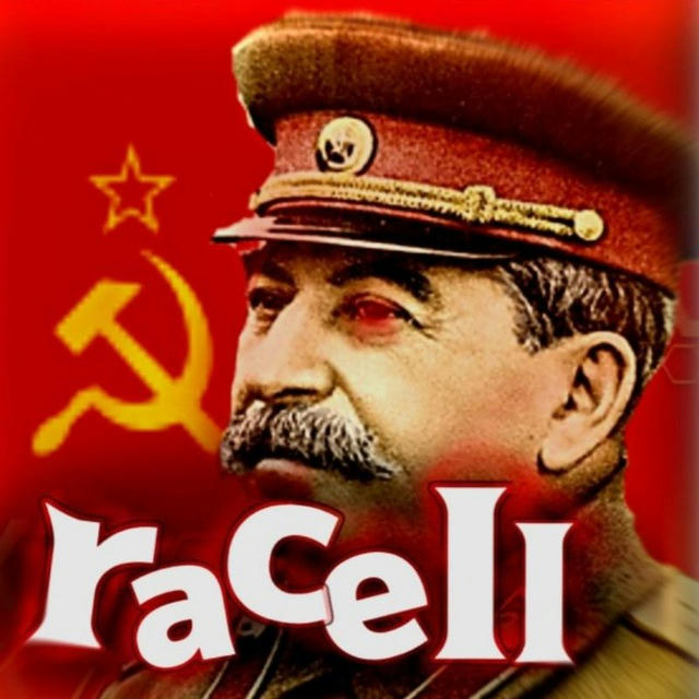 Racell | ???
