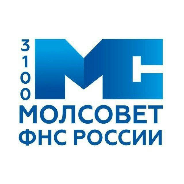 Молодежный совет УФНС России по Белгородской области